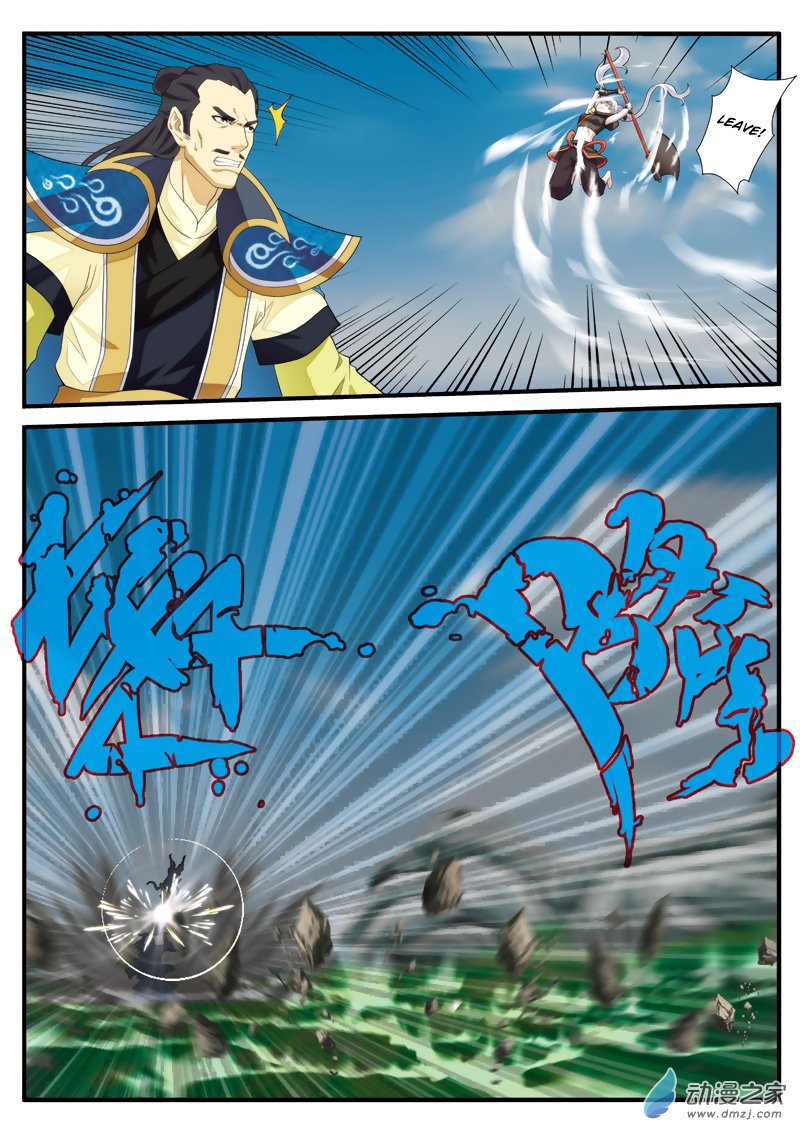 Page 6 of Chapter 127