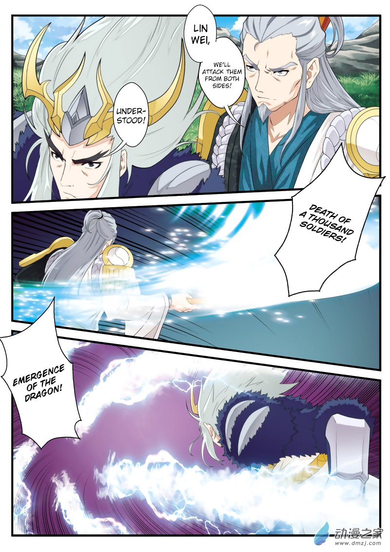 Page 7 of Chapter 127