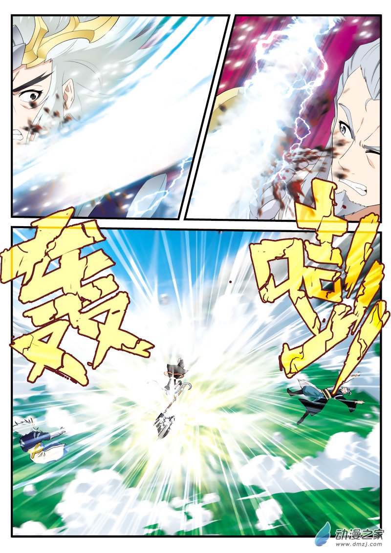 Page 9 of Chapter 127
