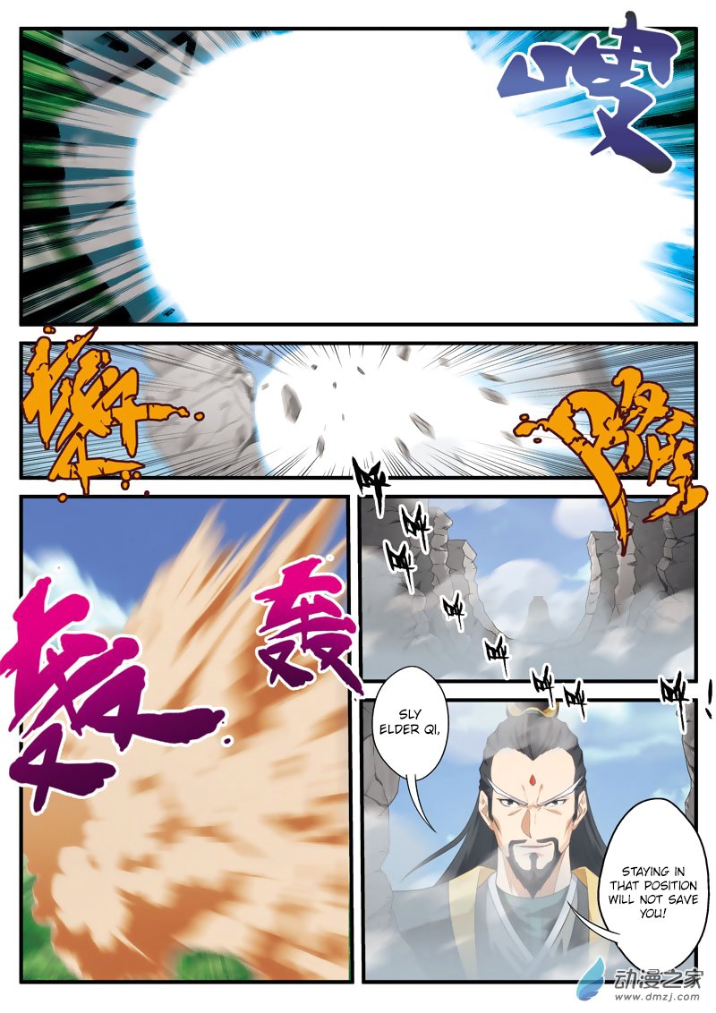 Page 5 of Chapter 128