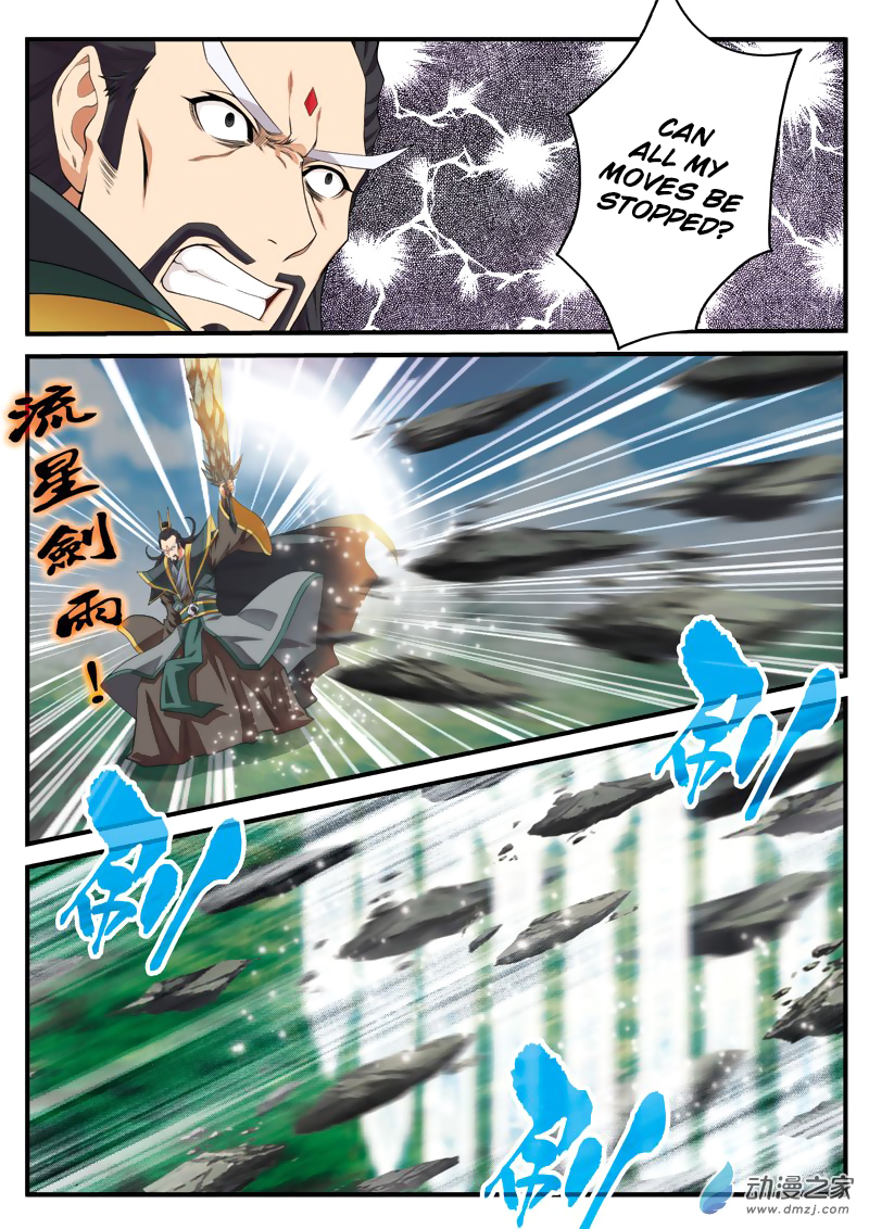 Page 9 of Chapter 128