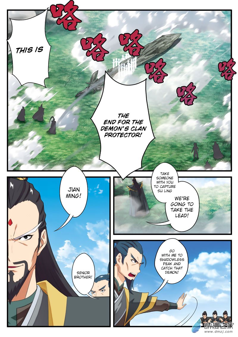 Page 12 of Chapter 128