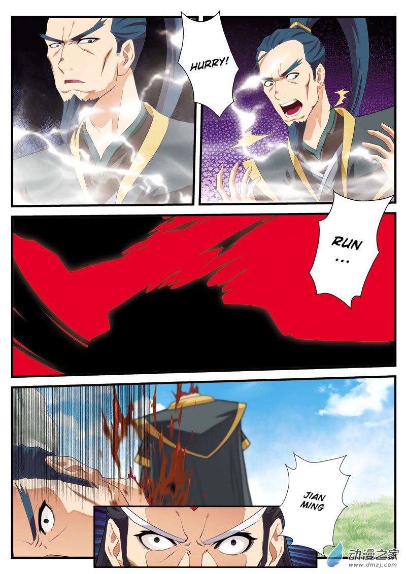Page 14 of Chapter 128