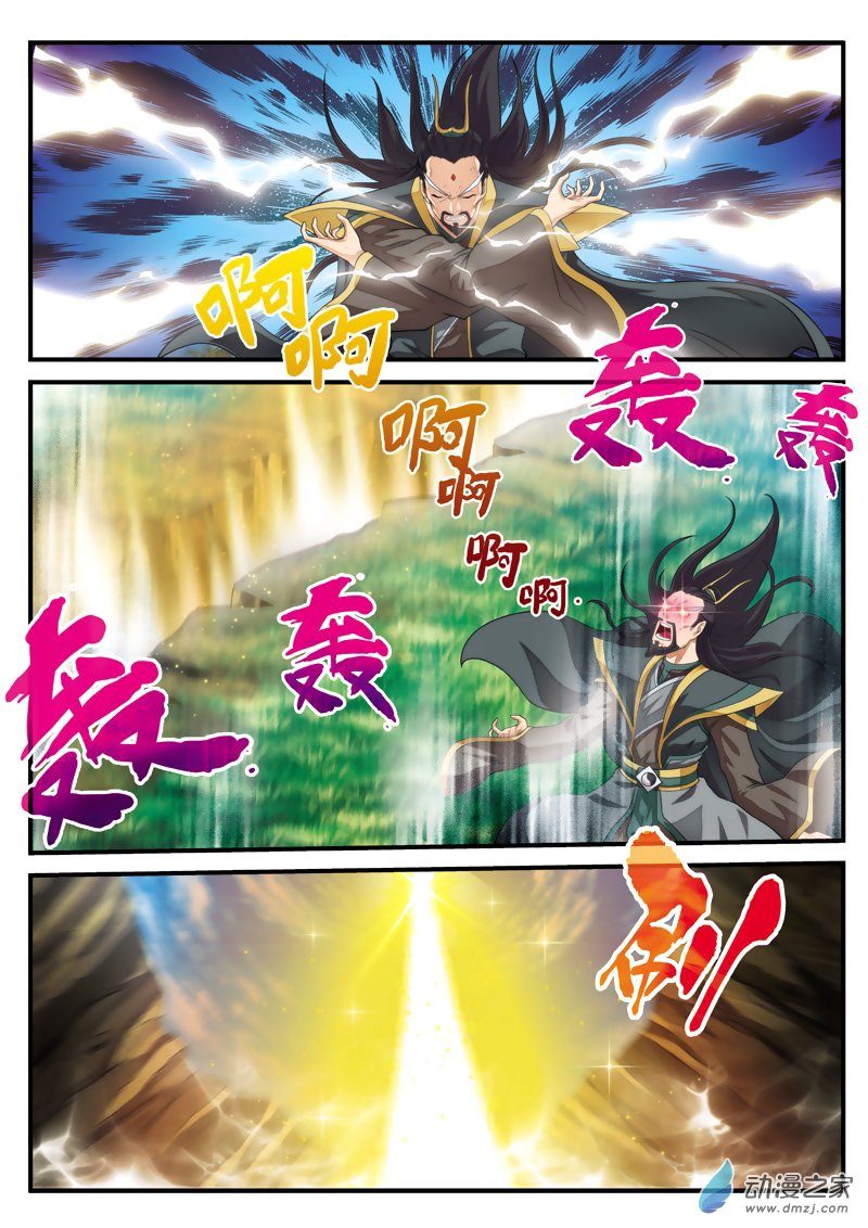 Page 4 of Chapter 129
