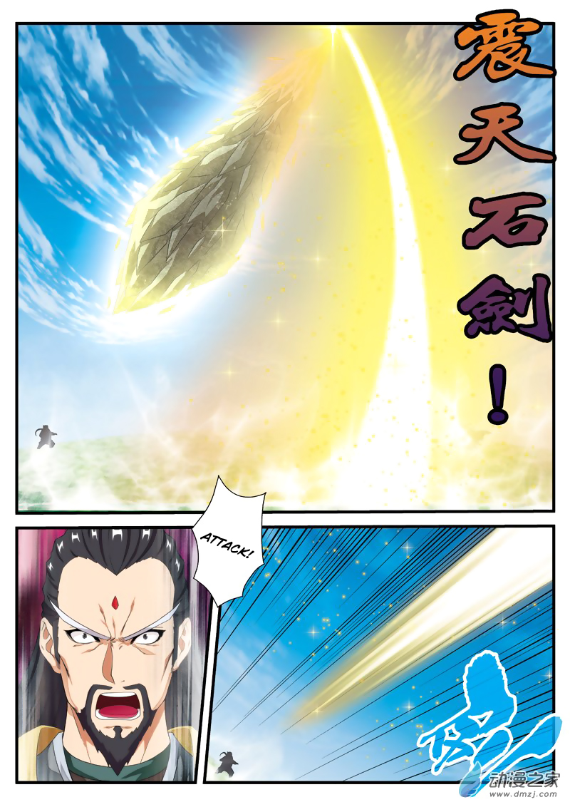 Page 5 of Chapter 129