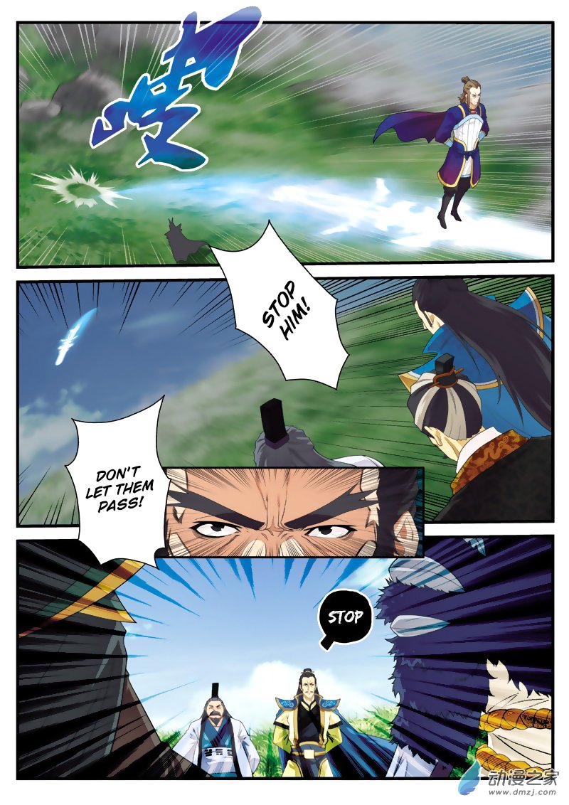 Page 12 of Chapter 129