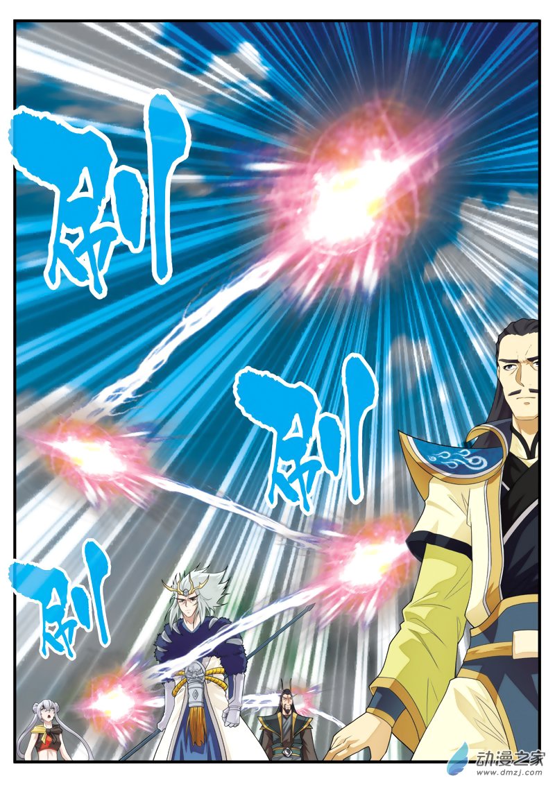 Page 14 of Chapter 129
