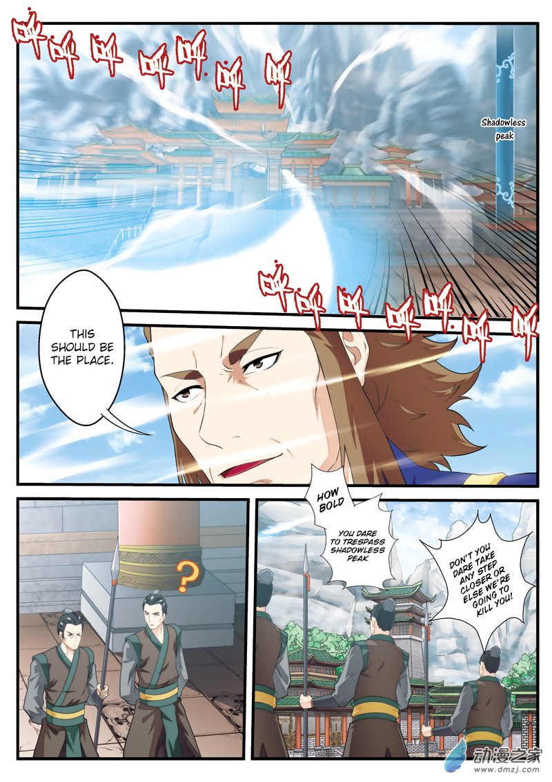 Page 3 of Chapter 130