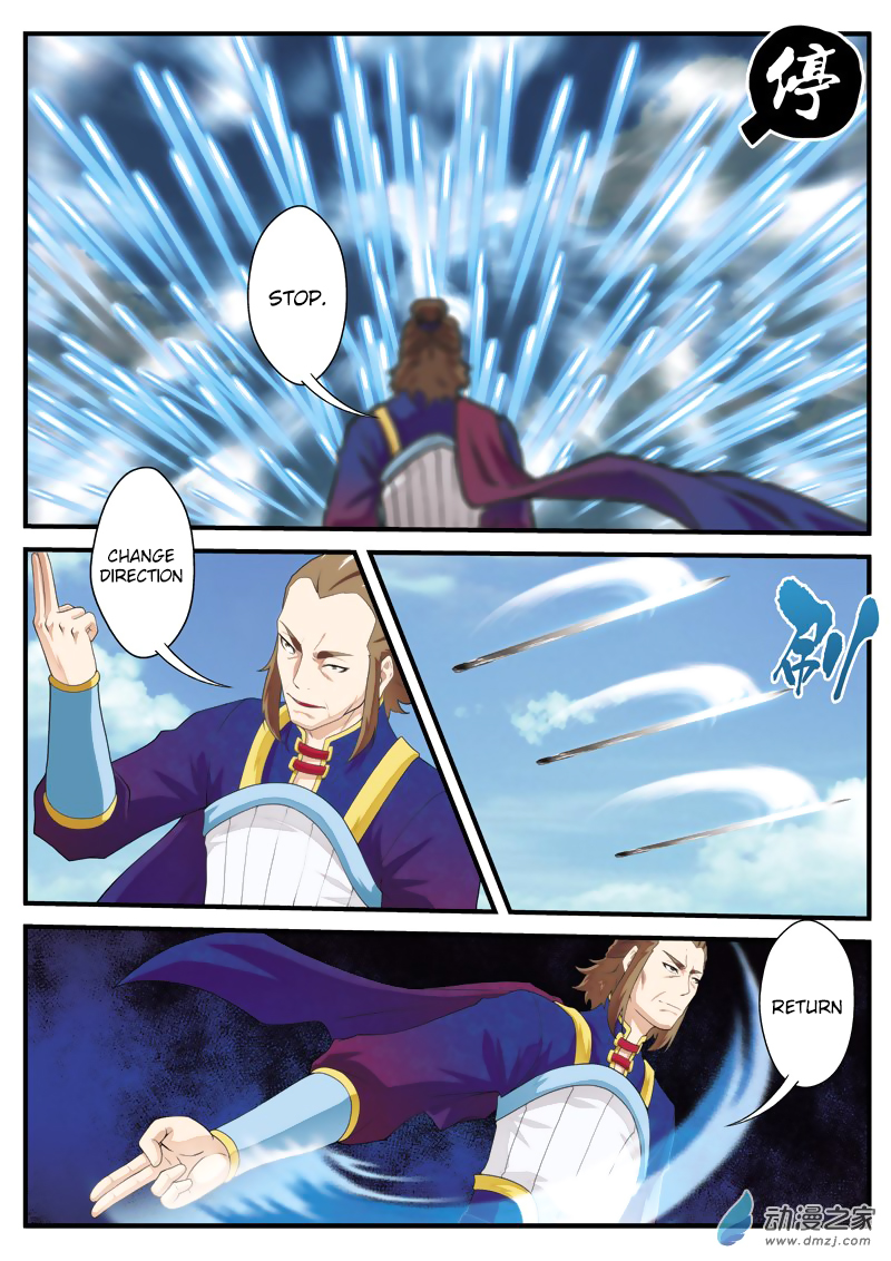 Page 5 of Chapter 130