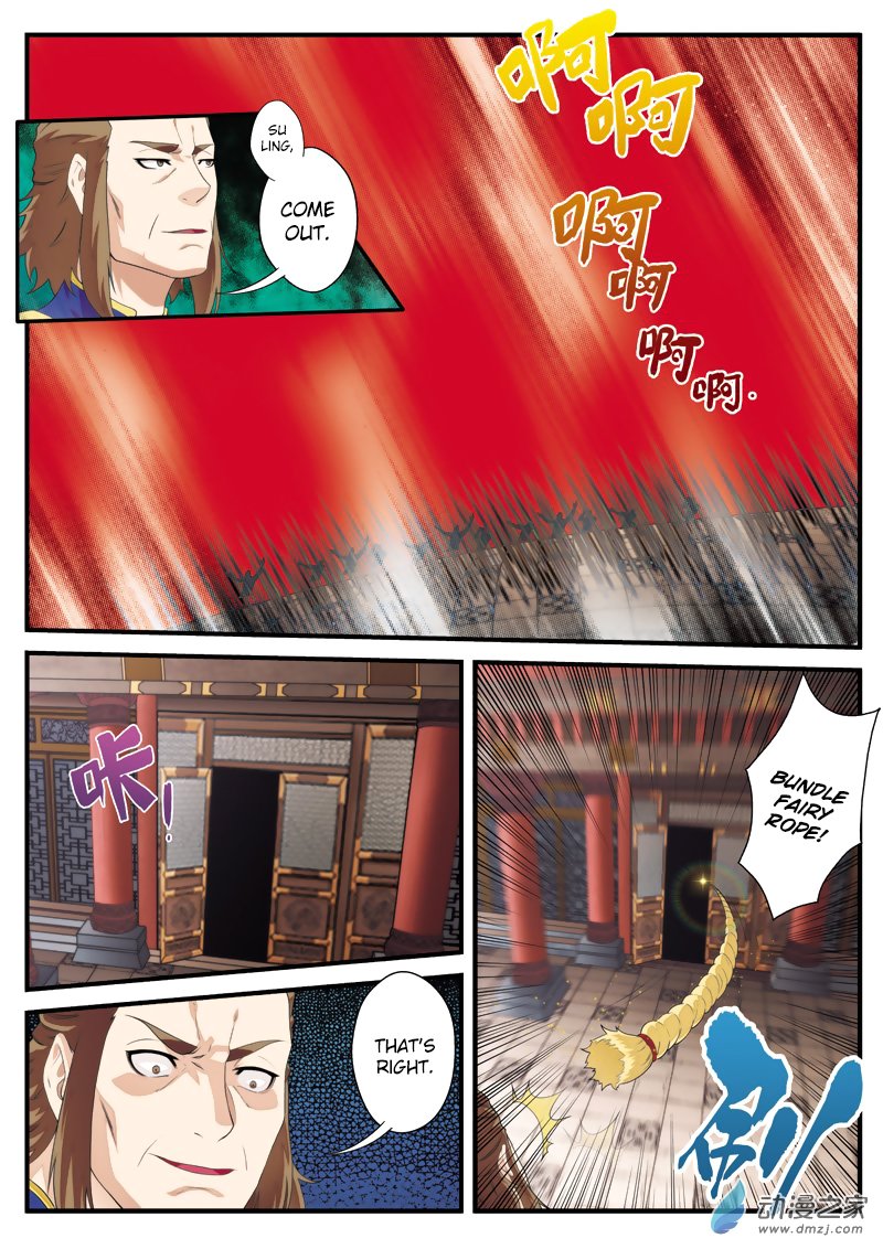 Page 6 of Chapter 130