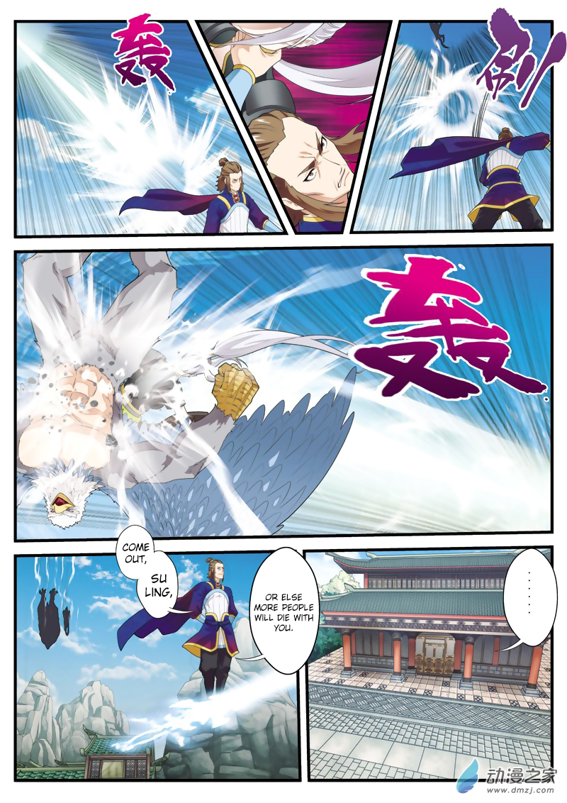 Page 9 of Chapter 130