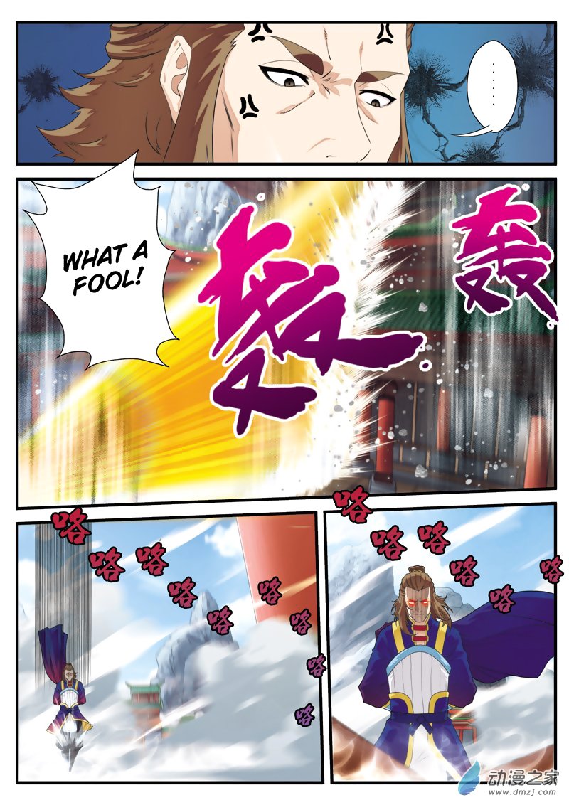 Page 10 of Chapter 130