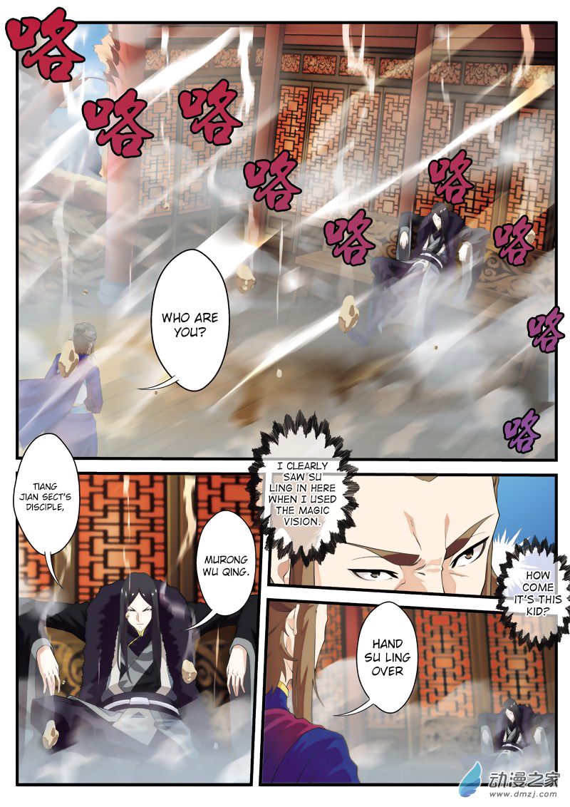 Page 11 of Chapter 130