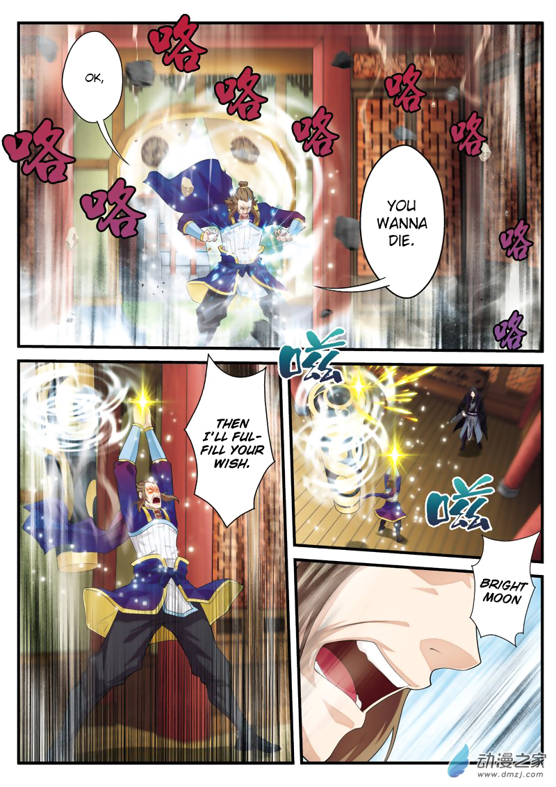 Page 13 of Chapter 130