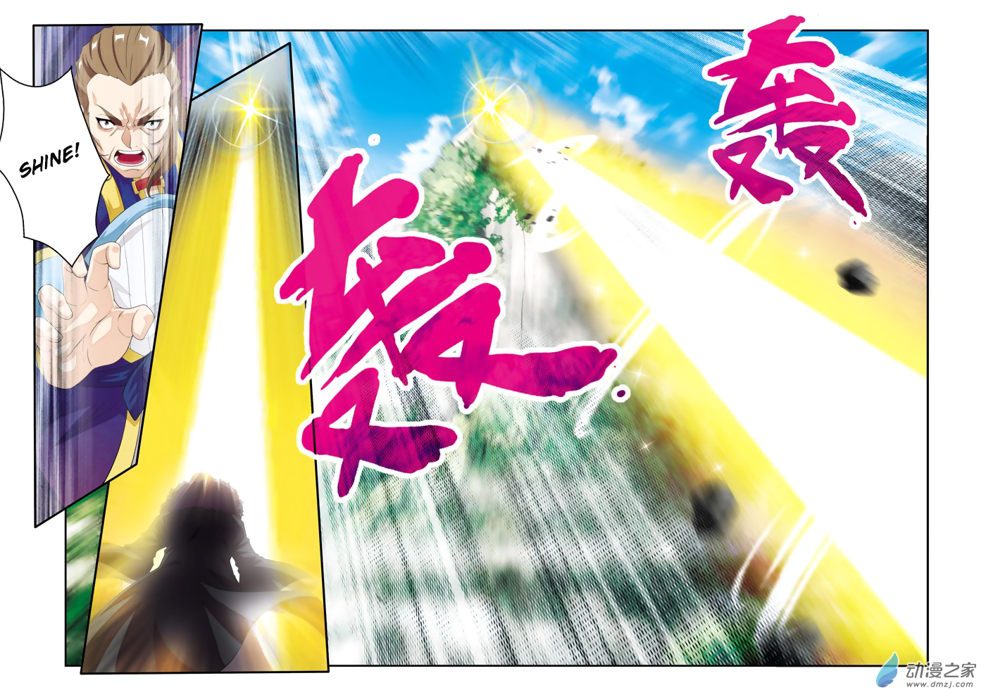 Page 14 of Chapter 130