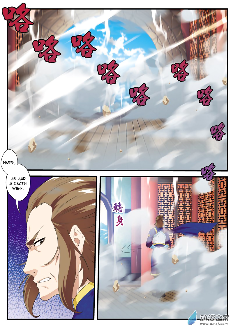 Page 15 of Chapter 130