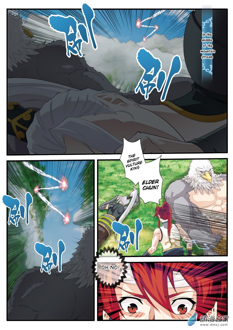 Page 3 of Chapter 131