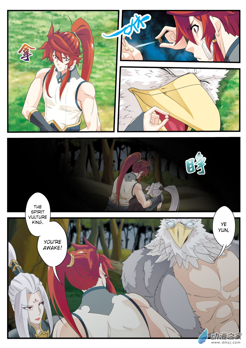 Page 4 of Chapter 131