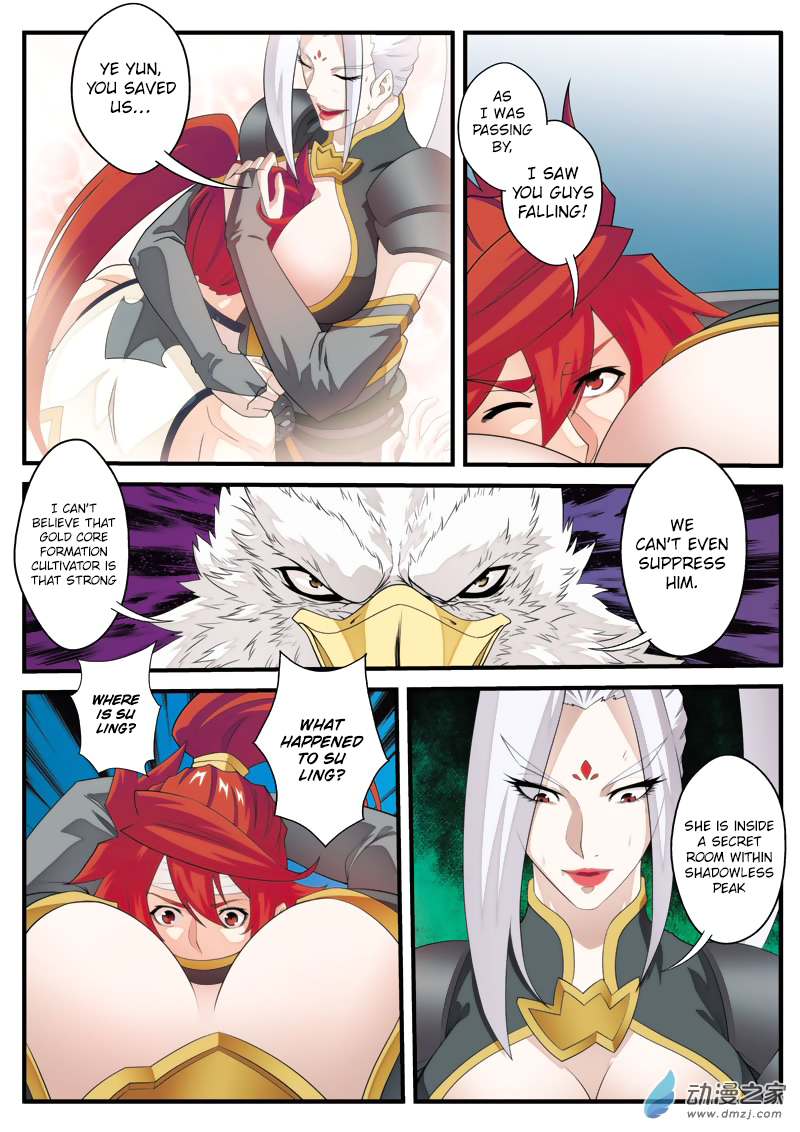 Page 5 of Chapter 131