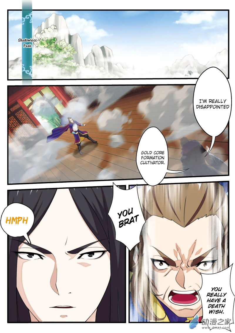 Page 8 of Chapter 131
