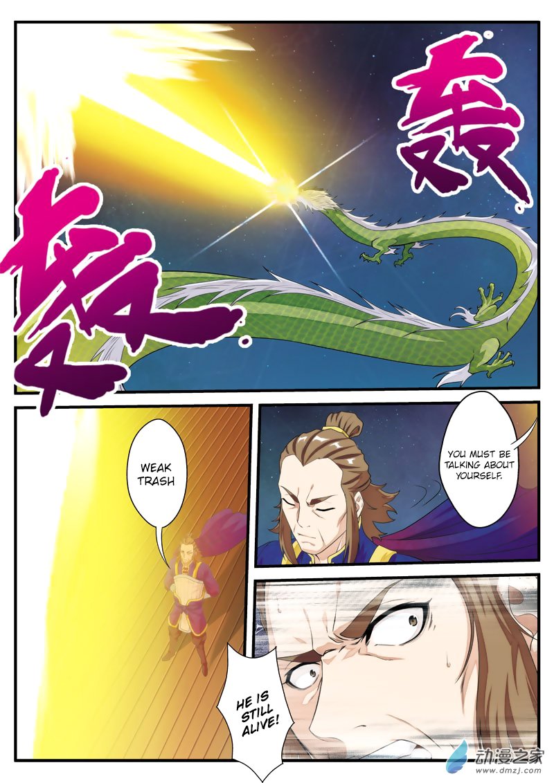 Page 11 of Chapter 131