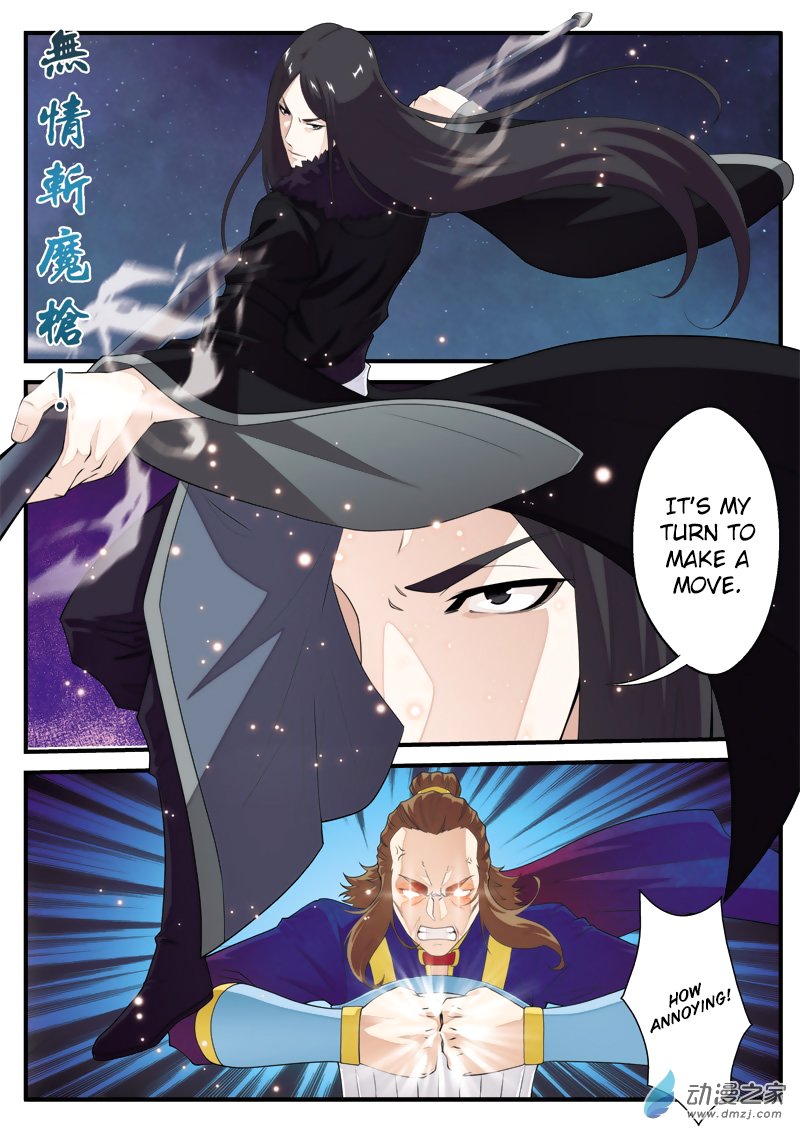 Page 12 of Chapter 131