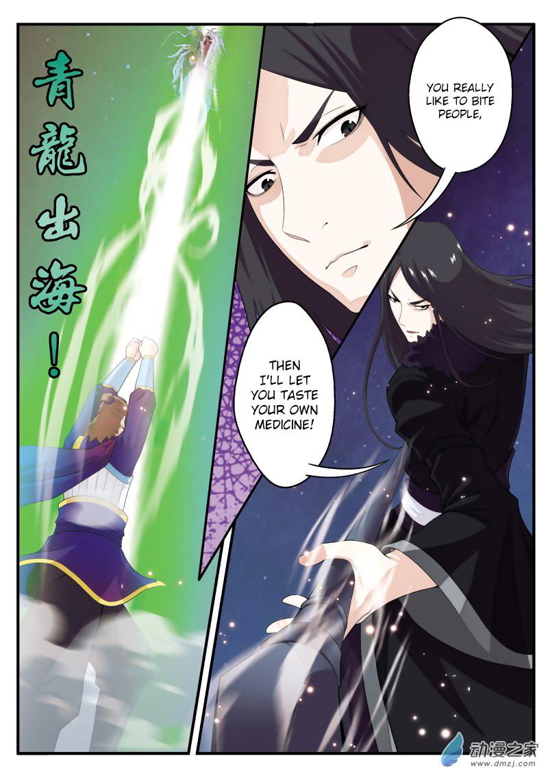 Page 13 of Chapter 131