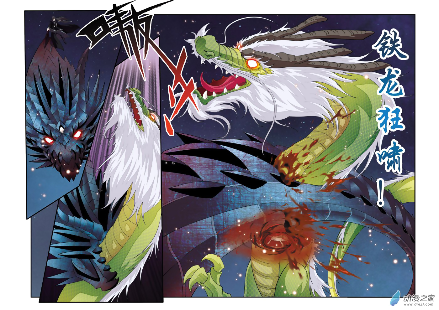Page 14 of Chapter 131