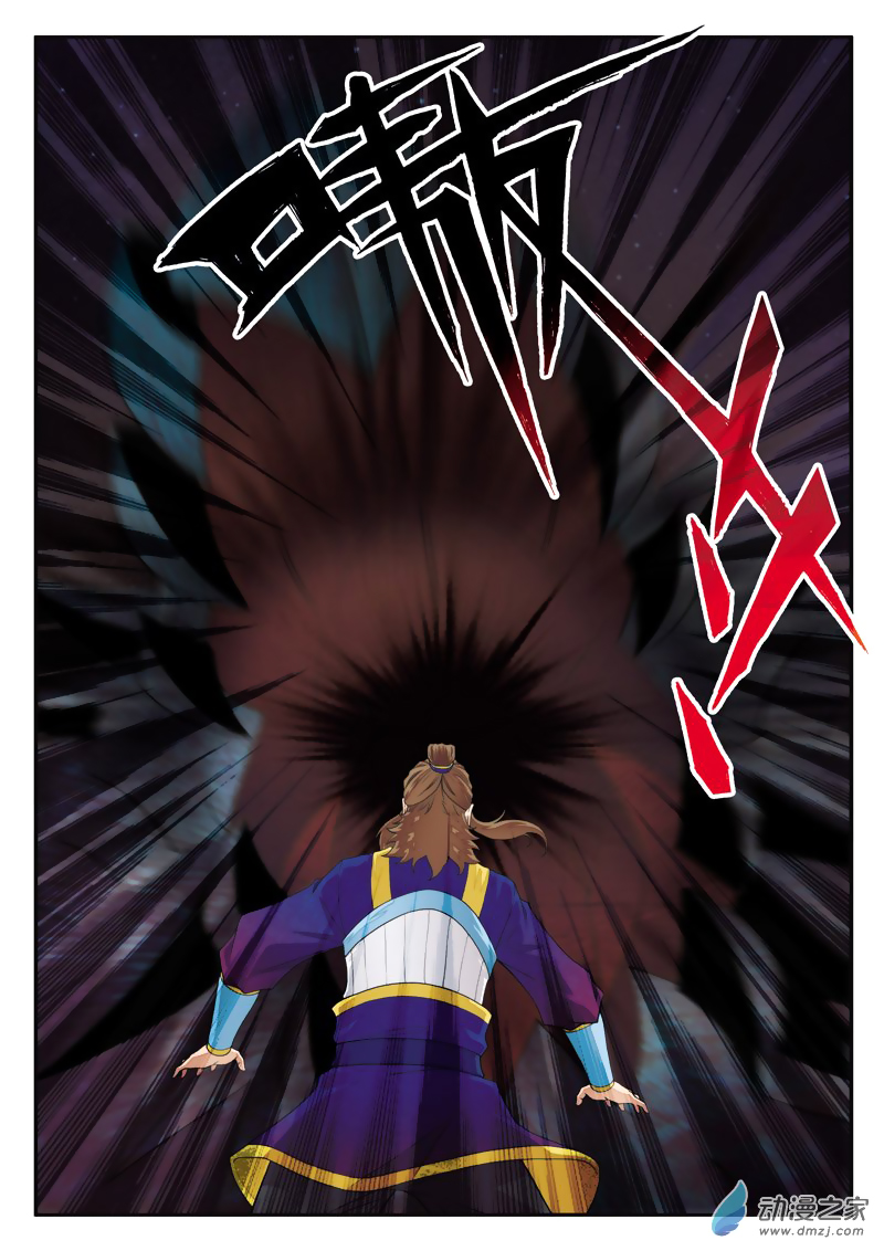 Page 16 of Chapter 131
