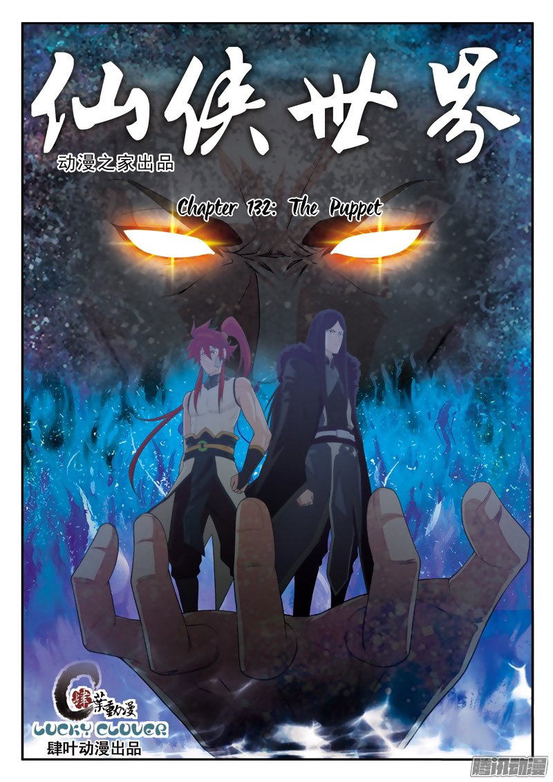 Page 2 of Chapter 132