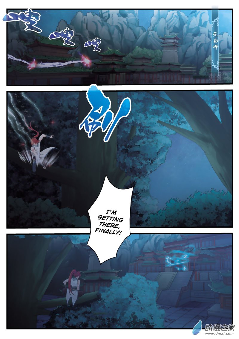 Page 3 of Chapter 132