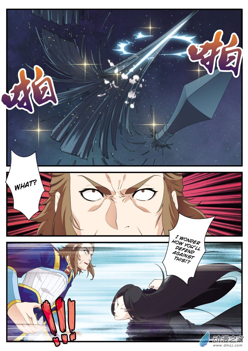 Page 7 of Chapter 132