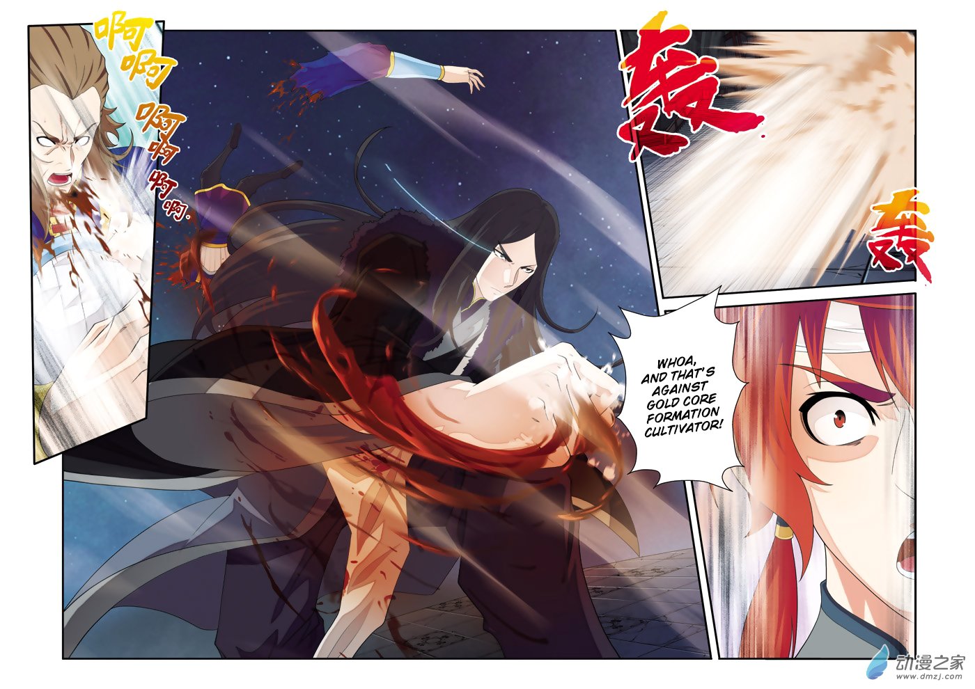 Page 8 of Chapter 132