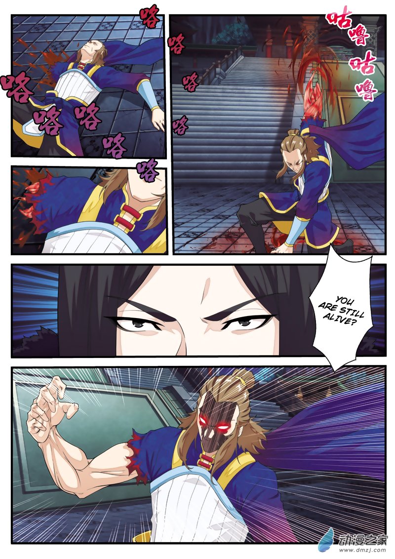 Page 10 of Chapter 132