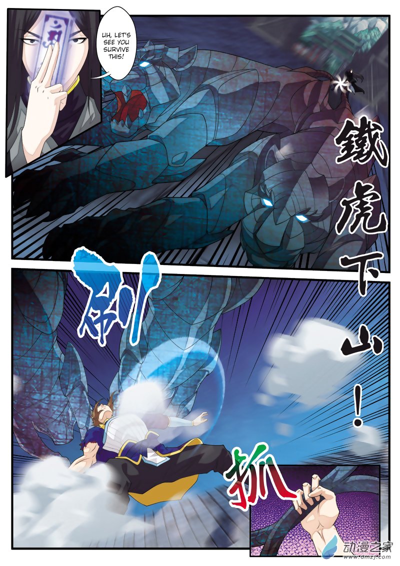 Page 11 of Chapter 132