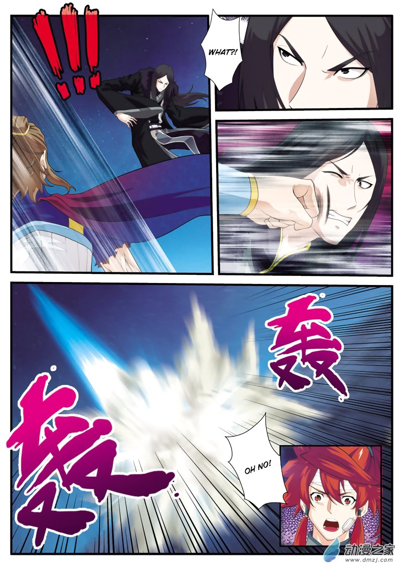 Page 13 of Chapter 132