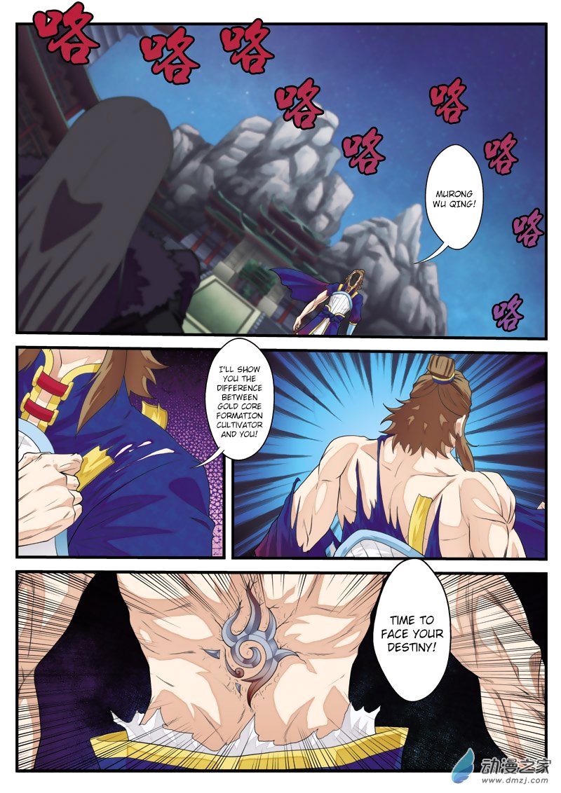 Page 14 of Chapter 132