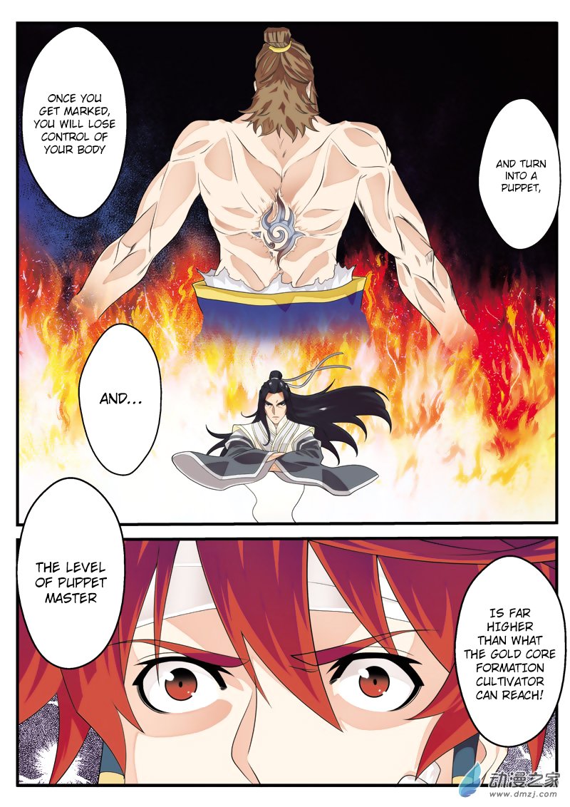 Page 16 of Chapter 132