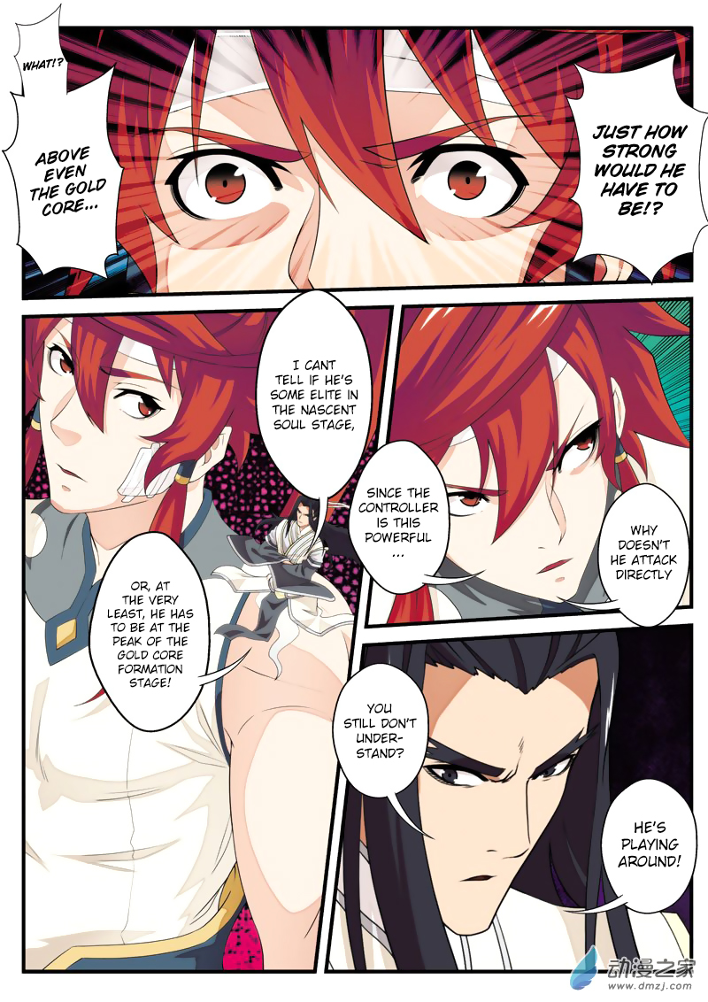 Page 3 of Chapter 133