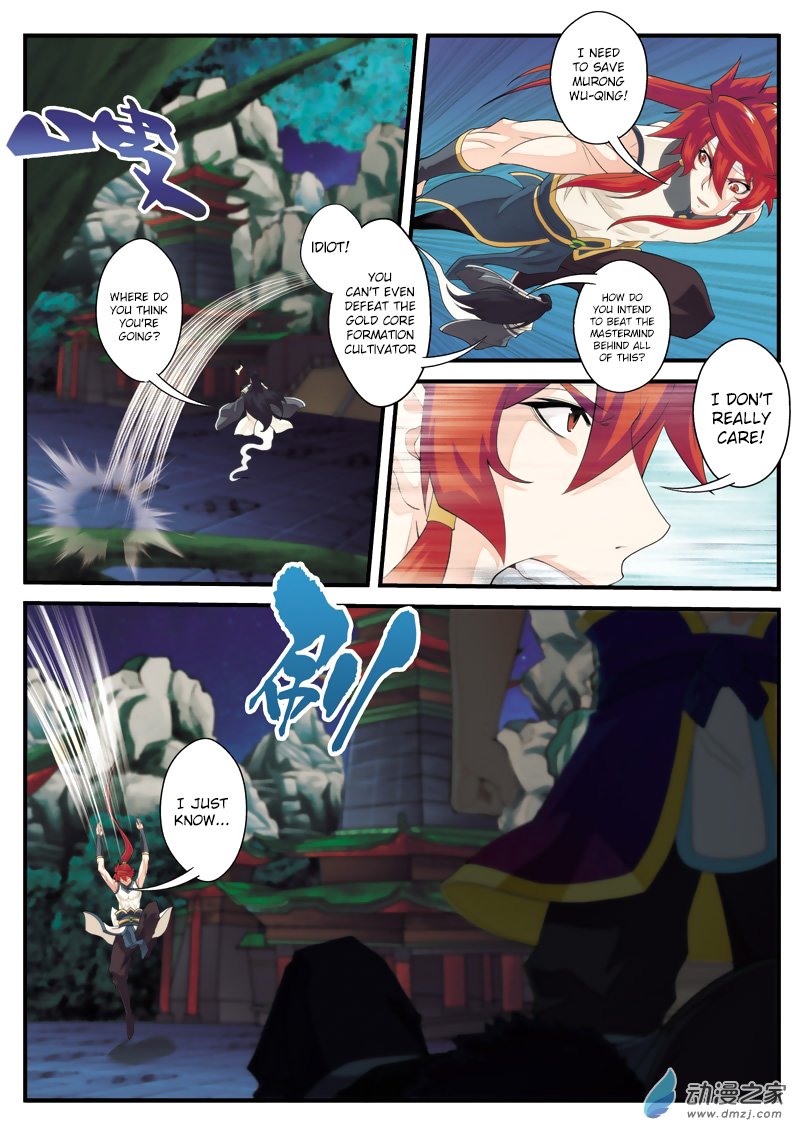 Page 5 of Chapter 133