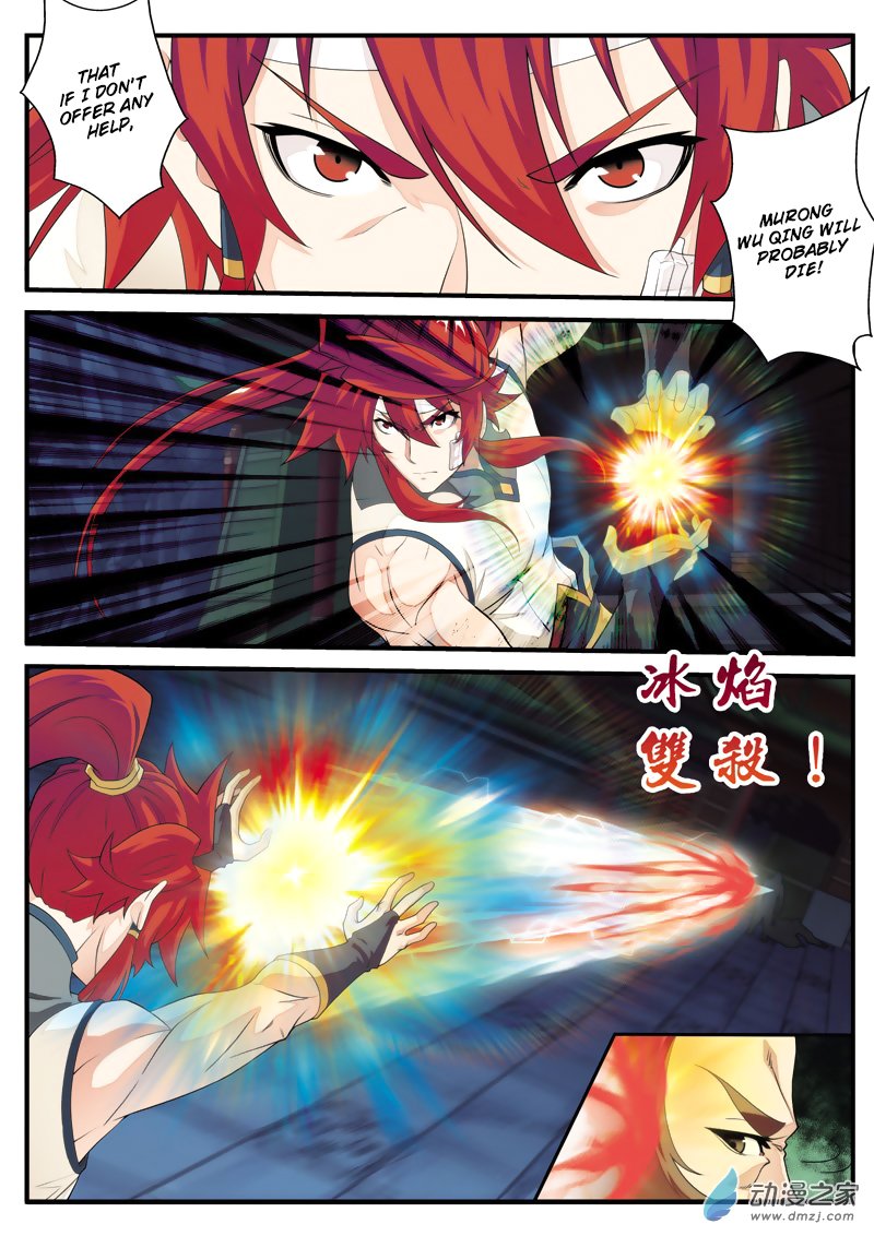 Page 6 of Chapter 133