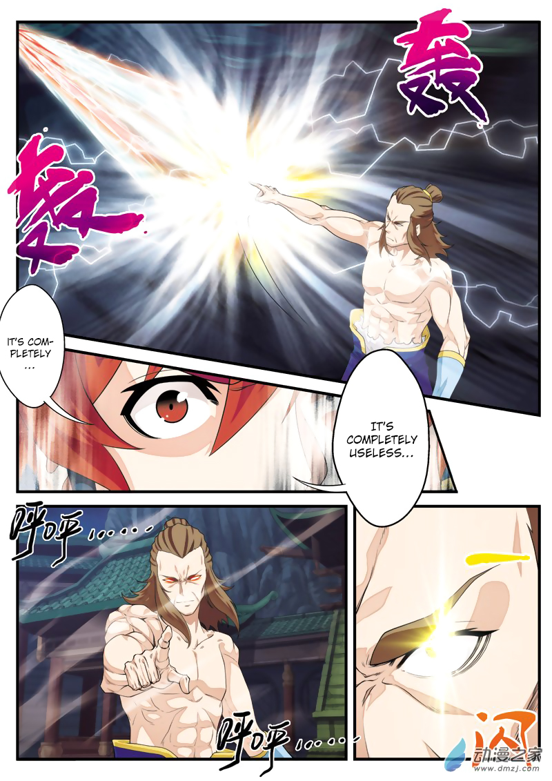 Page 7 of Chapter 133
