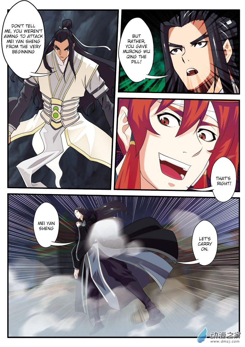 Page 12 of Chapter 133