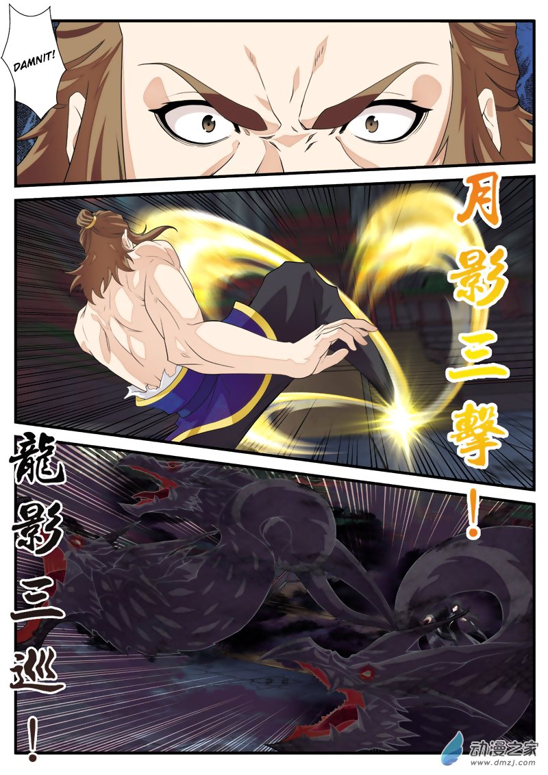 Page 14 of Chapter 133