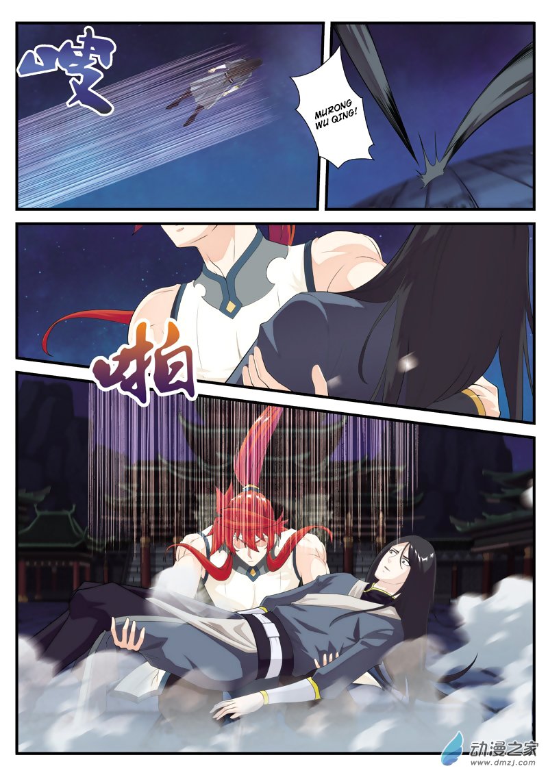 Page 3 of Chapter 134