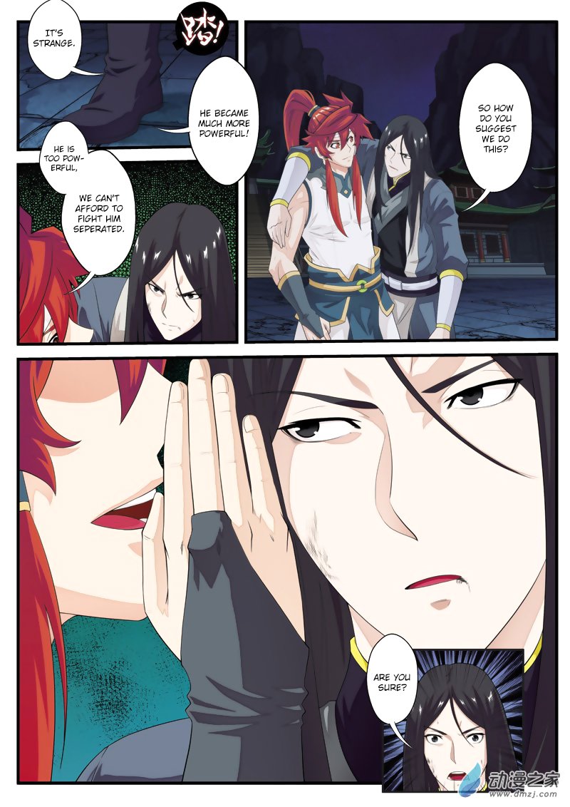 Page 4 of Chapter 134