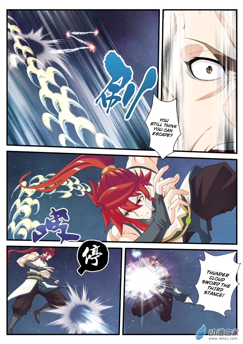 Page 8 of Chapter 134