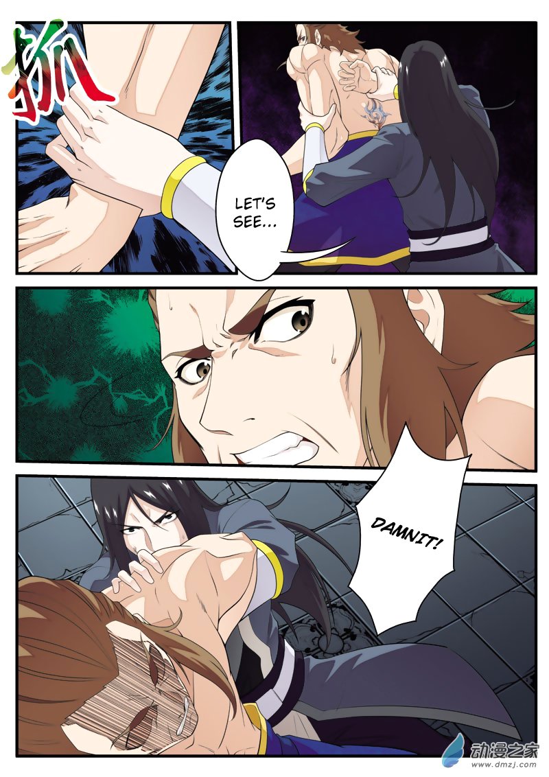 Page 12 of Chapter 134