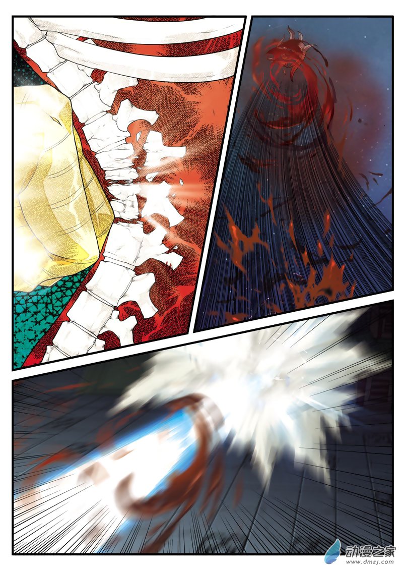 Page 15 of Chapter 134