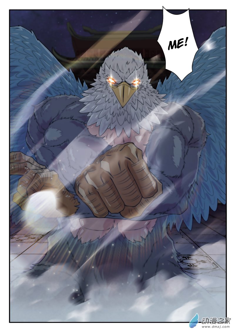 Page 16 of Chapter 134